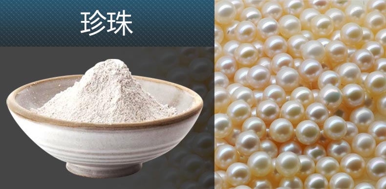 超微小型粉碎機粉中藥